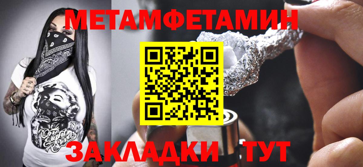 Михайловка  Amphetamine  Вход с VPN  Амфетамин 98% 