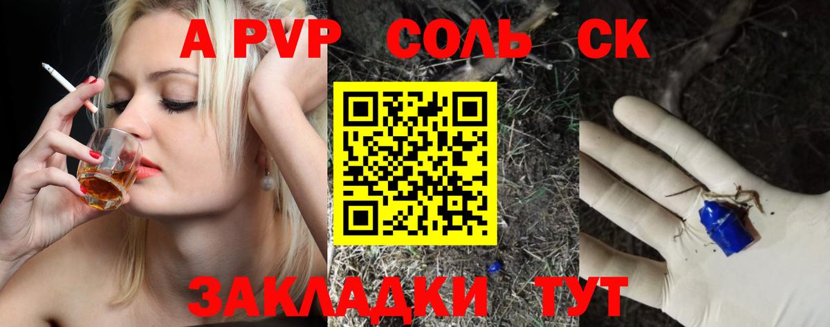 КОКАИН Михайловка