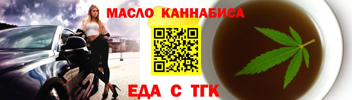 Михайловка  Canna-Cookies конопля  Вход с VPN 