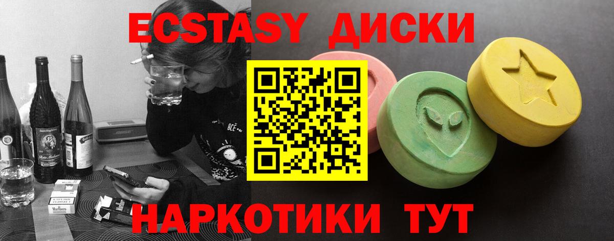 Гашиш  Михайловка  Бошки Шишки  Экстази  Вход с VPN  Гашиш  Мефедрон кристаллы  КОКАИН 