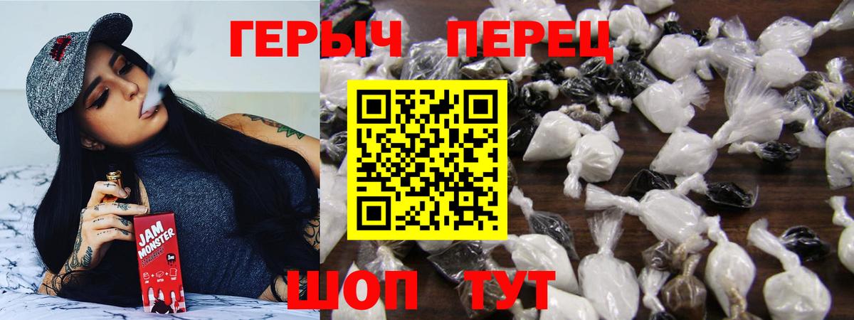 Михайловка  Героин Heroin  Вход с VPN 