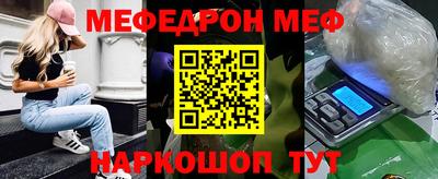 ГАЛЛЮЦИНОГЕННЫЕ ГРИБЫ Донецк