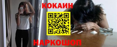 кокс Дубна