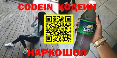 ГАЛЛЮЦИНОГЕННЫЕ ГРИБЫ Донецк