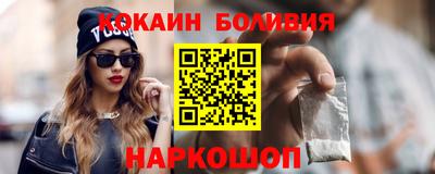 кокс Дубна