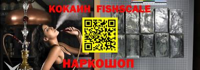 ГАЛЛЮЦИНОГЕННЫЕ ГРИБЫ Донецк
