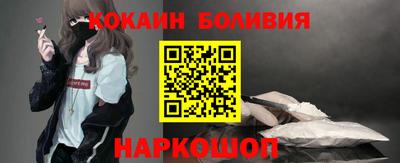 кокс Дубна