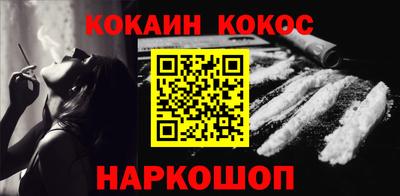 ГАЛЛЮЦИНОГЕННЫЕ ГРИБЫ Донецк