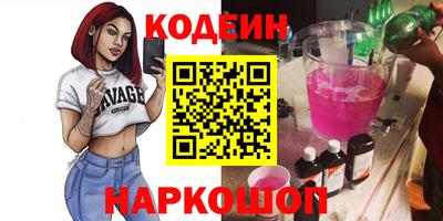 ГАЛЛЮЦИНОГЕННЫЕ ГРИБЫ Донецк