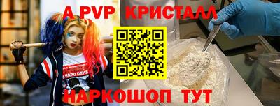 ГАЛЛЮЦИНОГЕННЫЕ ГРИБЫ Донецк