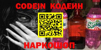 ГАЛЛЮЦИНОГЕННЫЕ ГРИБЫ Донецк