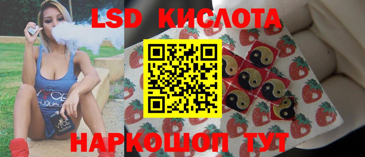 Михайловка  Лсд 25 экстази ecstasy  Лсд 25 экстази кислота  Вход с VPN 