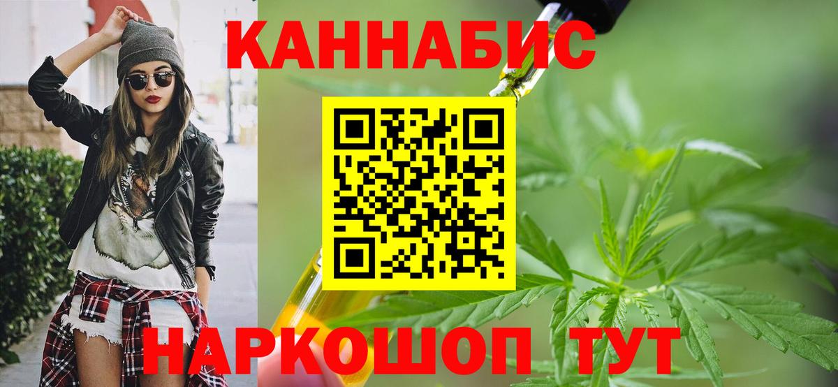 Канабис Ganja  МАРИХУАНА ГИДРОПОН  Михайловка  Вход с VPN  Бошки марихуана конопля  Канабис конопля 